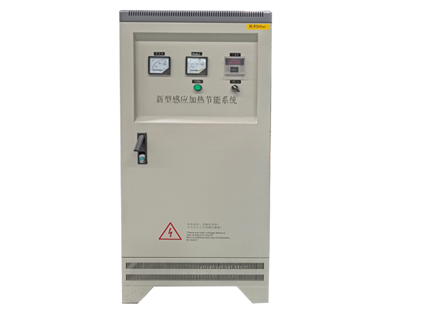 80KW數(shù)字全橋電磁感應(yīng)加熱器
